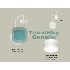 Светильник Ambrella light XB9595202 SWH/FR белый песок/белый матовый GX53 (C9595, N8444)