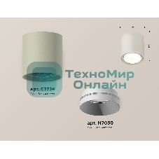 Светильник Ambrella Light XS7724001 SGR/SWH серый песок/белый песок MR16 GU5.3 (C7724, N7030)