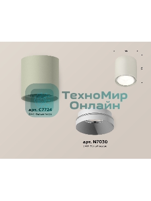 Светильник Ambrella Light XS7724001 SGR/SWH серый песок/белый песок MR16 GU5.3 (C7724, N7030)