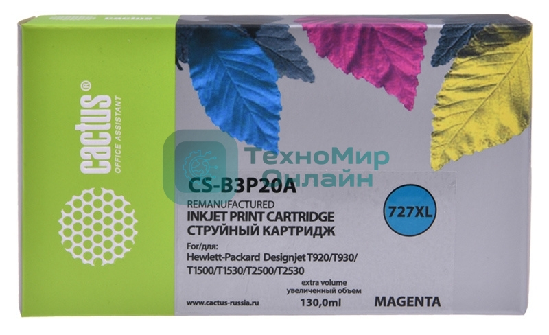 Картридж струйный Cactus CS-B3P20A №727 пурпурный (130 мл) для HP DJ T920/T1500/T2530