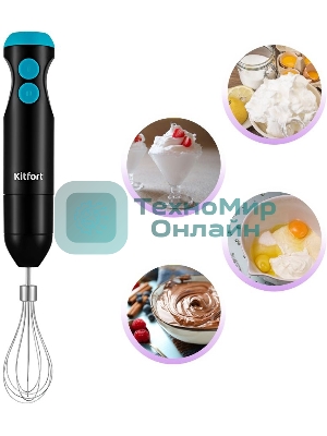 Блендер погружной Kitfort КТ-3041-3 350Вт черный/бирюзовый