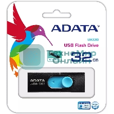 Флешка USB ADATA UV220 (AUV220-32G-RBKBL), 32Gb, USB 2.0, R/W 15/5, черный/голубой