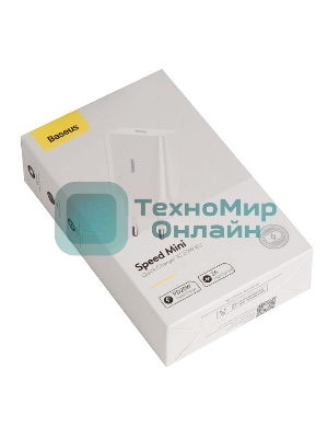 Сетевое зарядное устройство BASEUS Speed Mini, один порт Type-C, 20W, 5V, 3.0A, белый