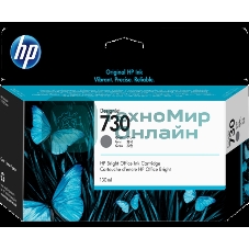 Картридж струйный HP 730 для HP DesignJet T1700, 130 мл, серый
