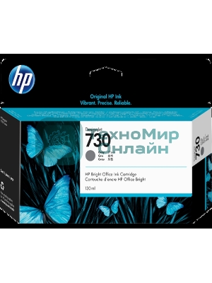 Картридж струйный HP 730 для HP DesignJet T1700, 130 мл, серый