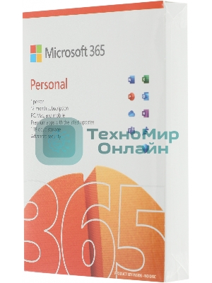 Офисное приложение Microsoft 365 Personal Subscr 1YR Medialess P8 (QQ2-01399)