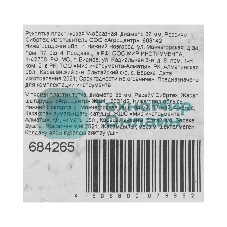 Рукоятка пластиковая V-образная Сибртех, диаметр 36 мм