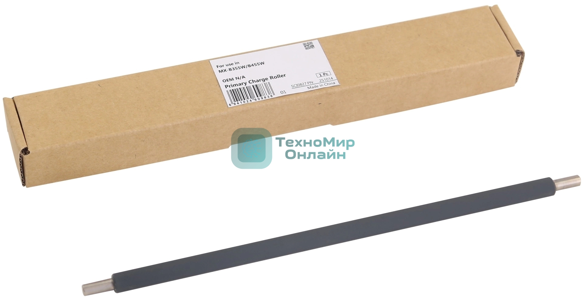 Ролик заряда CET для Sharp MX-B355W/455W