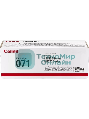 Картридж лазерный Canon 071 5645C002 черный (1200 стр.) для Canon i-SENSYS LBP122dw/MF272dw/MF275dw