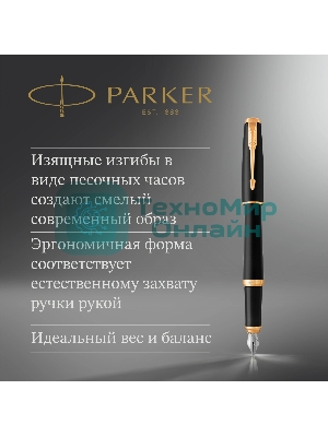 Набор ручек Parker Urban Core FK200 (CW2093381) Muted черный GT сталь нержавеющая, подарочная коробка ручка перьевая, ручка шариковая