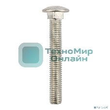 Болт мебельный Kranz DIN 603, 10х70, короб (15 шт./уп.)