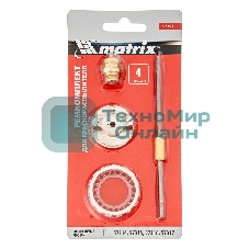 Ремкомплект для краскораспылителя Matrix 4 предмета: сопло 2,5 мм, игла, форсунка, зажим сопла