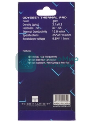 Термопрокладка Thermalright EXTREME ODYSSEY 85x45x3 мм