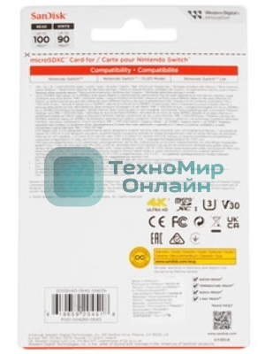 Флеш карта microSD 64GB SanDisk microSDXC Class 10 UHS-I A1 C10 V30 U3 for Nintendo Switch 100MB/s