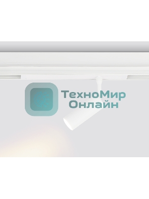 Управляемый светодиодный светильник для шинопровода Magnetic Ambrella light GL1201 WH белый IP20 7W 3000K-6400K 220V 36° D35*80 (Без ПДУ)