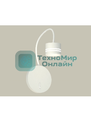 Светильник Ambrella light XB9595203 SWH/FR белый песок/белый матовый GX53 (C9595, N8477)