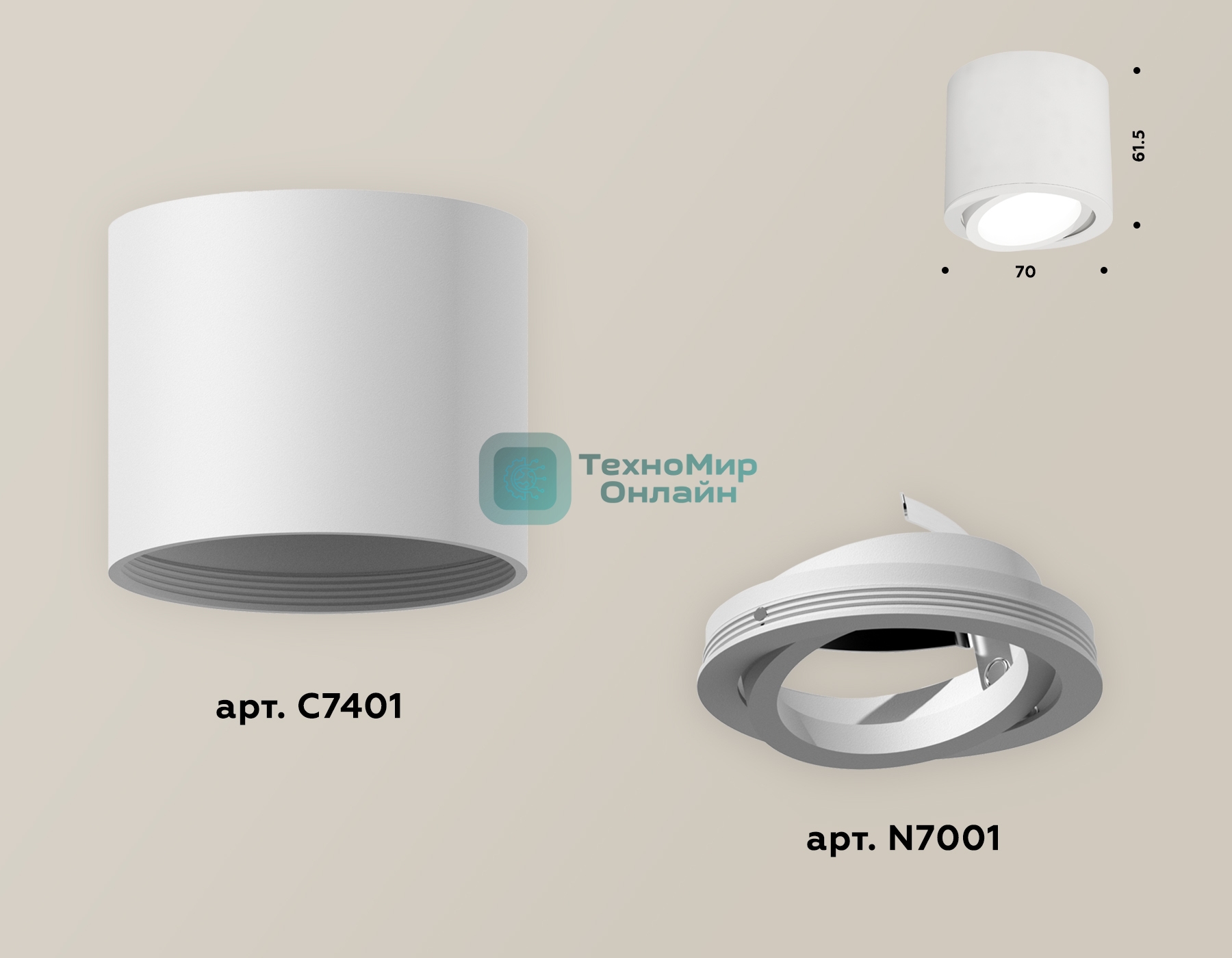 Светильник Ambrella Light XS7401001 SWH белый песок MR16 GU5.3 (C7401, N7001)