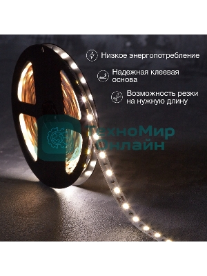 Лента светодиодная 5 м 12 В 5050 4000 К IP23 60 LED/м для БП с клеммами LAMPER