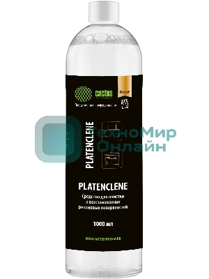 Очиститель Cactus CS-PC1000 Platenclene для резиновых валов 1 л.