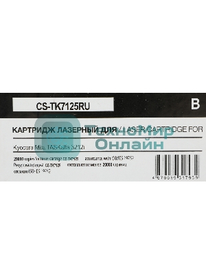 Картридж лазерный Cactus CS-TK7125RU TK-7125 черный (20000 стр.) для Kyocera TASKalfa 3212i