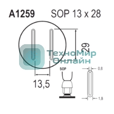 Насадка Quick A1259