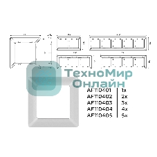 Рамка ALFA Line (Серебро глянец) 3-ая AF110403