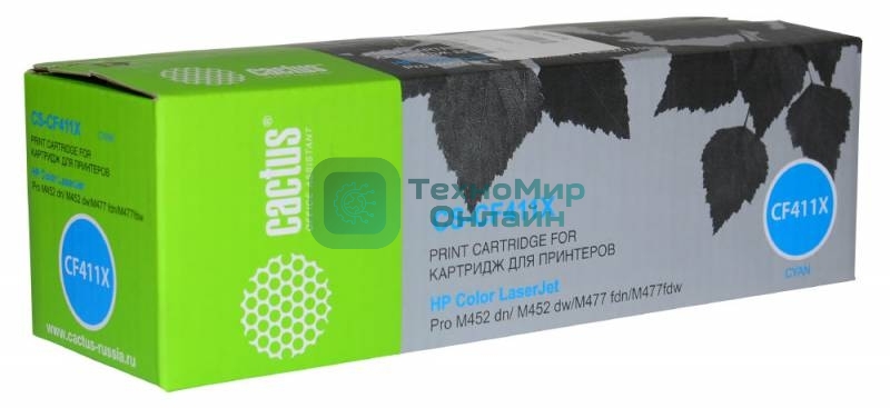 Картридж лазерный Cactus CS-CF411X голубой (5000 стр.) для HP HP CLJ Pro M452dn/M452dw/M477fdn/M477fdw