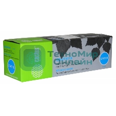 Картридж лазерный Cactus CS-CF411X голубой (5000 стр.) для HP HP CLJ Pro M452dn/M452dw/M477fdn/M477fdw