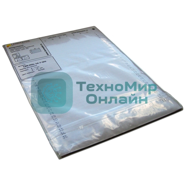 Маркер самоклеющийся, л.А4, 20х8, на розетки, белый, 288 шт/л.