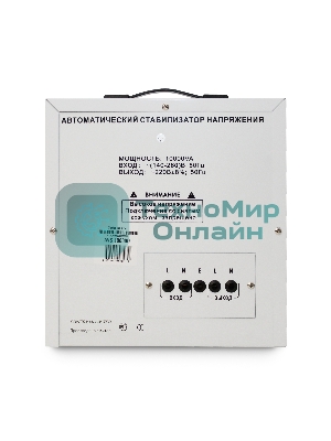 Стабилизатор напряжения Powerman AVS 10000D (10000ВА,50А,КПД 98%,циф. индикация вх./вых. напряж.)