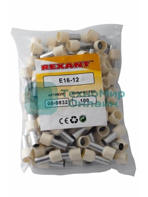 Наконечник штыревой втулочный Rexant изолированный F-12 мм 16 мм² (НШВи 16-12) слоновая кость
