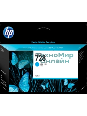 Картридж струйный HP 728 с голубыми чернилами для принтеров Designjet, 130 мл