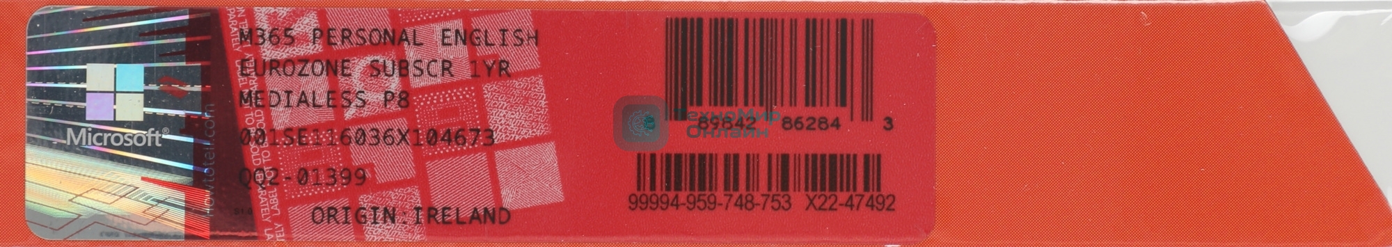 Офисное приложение Microsoft 365 Personal Subscr 1YR Medialess P8 (QQ2-01399)