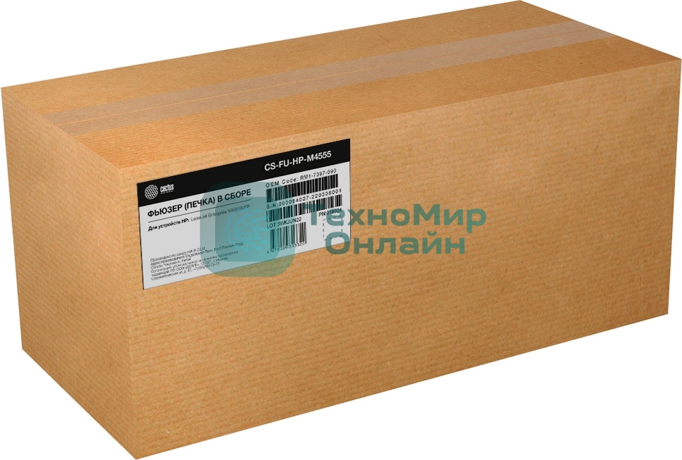 Печка в сборе Cactus CS-FU-HP-M4555 (RM1-7397-090) для HP LaserJet Enterprise M4555MFP 200000 стр.