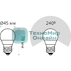 Лампа светодиодная Gauss 105102307 6.5Вт цок.: E27 шар 220B 6500K св. свеч. бел. хол. (упак.: 10 шт)