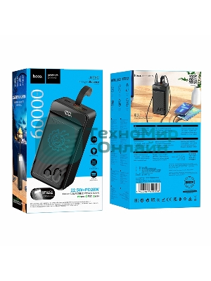 Портативный аккумулятор Hoco J123C, 60000мА·ч, 3A, с дисплеем, черный