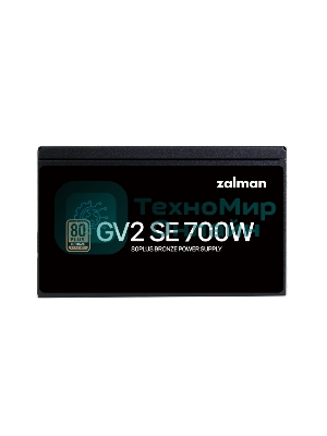 Блок питания Zalman ZM700-GV2SE 700 Вт, 80 PLUS BRONZE, 120 мм, немодульный, черный