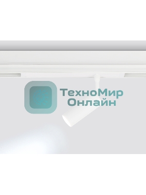 Управляемый светодиодный светильник для шинопровода Magnetic Ambrella light GL1201 WH белый IP20 7W 3000K-6400K 220V 36° D35*80 (Без ПДУ)