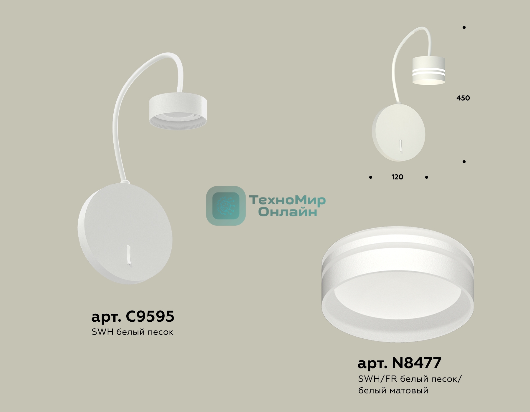 Светильник Ambrella light XB9595203 SWH/FR белый песок/белый матовый GX53 (C9595, N8477)