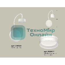 Светильник Ambrella light XB9595203 SWH/FR белый песок/белый матовый GX53 (C9595, N8477)