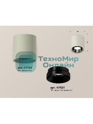 Светильник Ambrella Light XS7724002 SGR/PBK серый песок/черный полированный MR16 GU5.3 (C7724, N7031)