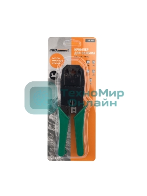 Кримпер PROconnect HT-200 (HT-315) для обжима 8P8C, 6P6C, 4P4C