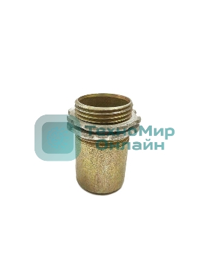 Патрубок вводн. У-476 (3/4 дюйм) У3 ЗЭТА zeta41111