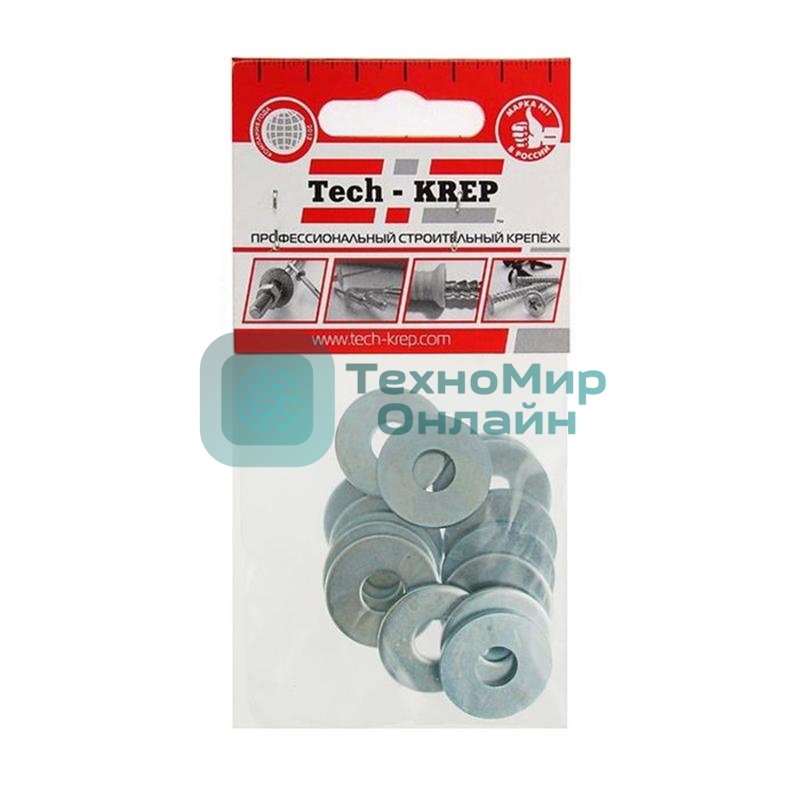 Шайба кузовная M8 цинк. DIN 9021 (уп.15шт) пакет Tech-Krep 103038