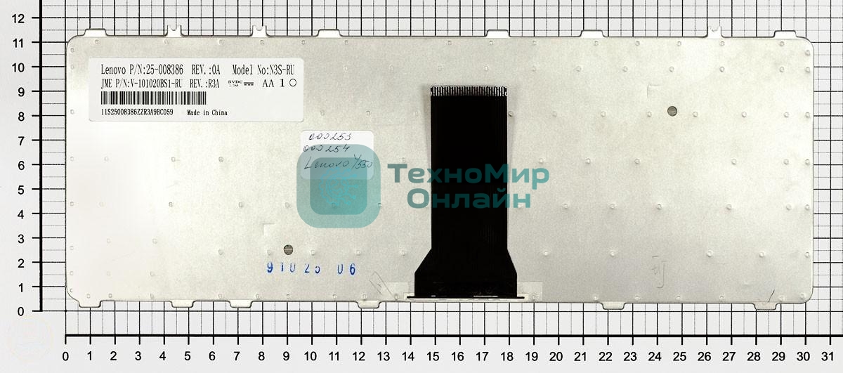 Клавиатура для ноутбука Lenovo IdeaPad Y450 Y450A Y450G Y550 Y550A Y460 Y560 B460 черная