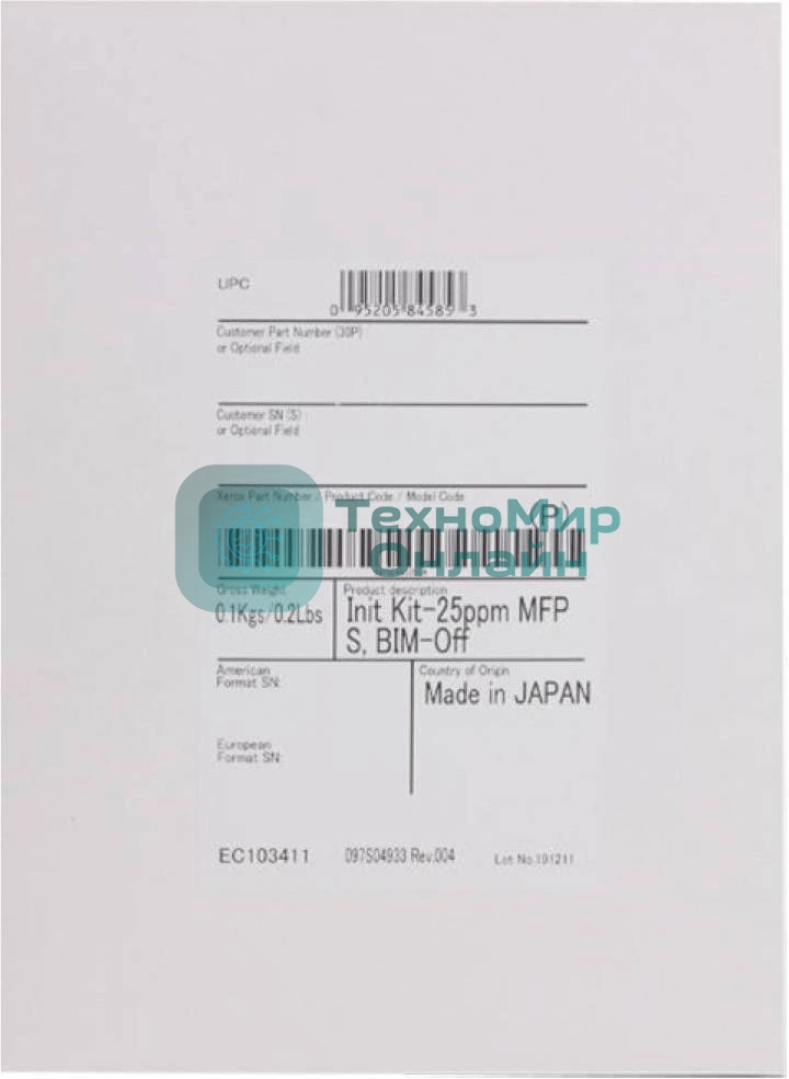 Комплект инициализации VersaLink C7125