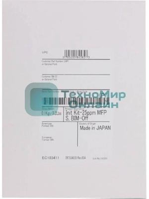 Комплект инициализации VersaLink C7125