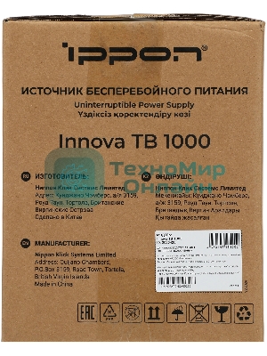 Источник бесперебойного питания Ippon Innova Tb 1000 900Вт 1000ВА черный