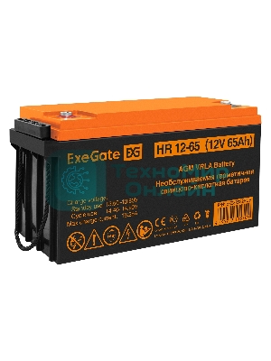 Аккумуляторная батарея ExeGate HR 12-65 (12V 65Ah, под болт М6)