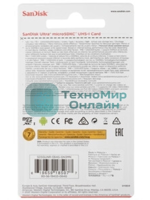 Флеш карта microSD 64Gb SanDisk microSDXC Class 10 Ultra UHS-I 100Mb/s